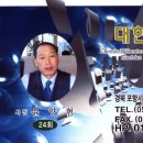 대현상사 이미지