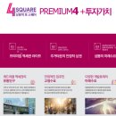 상봉역 유보라 퍼스트리브&포스퀘어 이미지