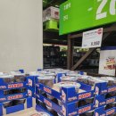 이마트 우 | 하리보 샤말로우 소프트키스 실망한 후기