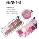 MS진단 | 수내역 미용실 아쎄르 헤어 퍼스널컬러 진단 + 염색 후기 (의진실장님)