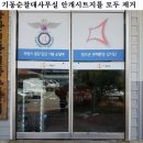 면사무소 이미지