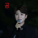 공*진