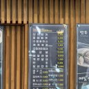 24시얼큰시원생고기김치찌개아라점 | 제주 아라동 가성비 점심 김치찌개 6900원