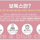 화이트앤블루의원 이미지