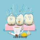 리체부부치과의원 이미지