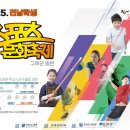 전남스포츠 남도일보