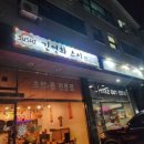 김영화스시 - 화성시 행정서로2길 28-35 | 스시맛집-[김영화스시 향남점] 내돈내산 방문 솔직후기(위치,운영시간,주차정보)