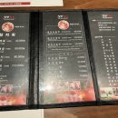 길맨참치 이미지