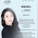 비전휘트니스 진천점 이미지