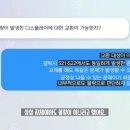 [종편] 삼성 갤럭시 신제품 AS 문제 이미지