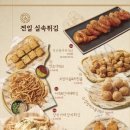 전일맥주 - 여수시 | 전일맥주