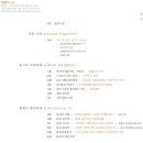 09+10월호 목차