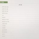 씬짜오 베트남어 첫걸음 이미지