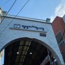 밀양포목 이미지