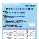 생활 영어(오창) 이미지