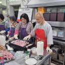 성요셉 무료급식소 이미지