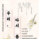 구립여성합창단 이미지