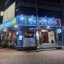 황소삼춘네