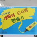 중원청소년수련관 이미지