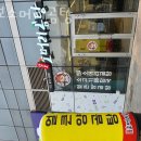 삼보소머리곰탕 | 부천 춘의동 맛집 삼보소머리곰탕 메뉴와 가격 리뷰