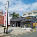 선산대로-61 이미지