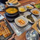 (주)춘천민물장어 이미지