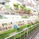 주식회사 장바구니마트 이미지