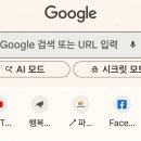 에이전트 인코리아 | 뜻 에이전틱 브러우저 | 크롬 속 제미나이 어시스턴트 Gemini in Chrome 제미나이 인 크롬 사용 후기