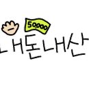 별난산오징어