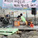 밤섬이야기 이미지