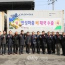 양성농협경제사업부