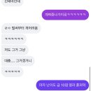 더 칸헤어샾 | 건대 방탈출 이스케이프샾 건대점 치로의 여름방학 대환장 후기