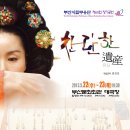 춤으로 여는 세상 이미지