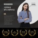 리타임뷰티수원매교점