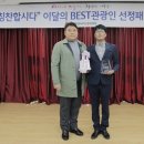 제주 ㈜베스트 제주도민일보