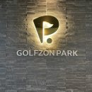 골프존24시 이미지