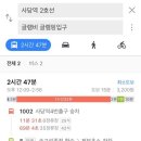 세븐일레븐 화성사강 현경점 | 글램핑, 제부도 캠핑, 글램핑, 서울근교 글램핑, 화성 글램핑, 서울근교 캠핑, 글램비 글램핑 솔직 후기...