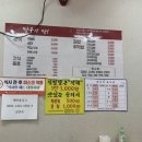 원미분식 이미지