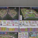 하나공인중개사무소 이미지