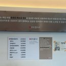 동천 칼제비