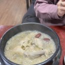 조원녹두삼계탕