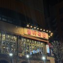 거가축산 네이버블로그