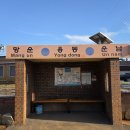 군내마을회관 이미지