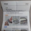 포낙보청기송파잠실센터 이미지