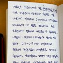 이리디센트 | 저가 만년필 카웨코 페르케오 이리디센트 펄 F닙 펜앤툴 직구 후기