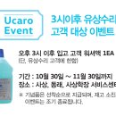 유카로오토모빌동래폭스바겐