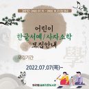 솔뫼작은도서관 이미지