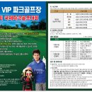 국제파크 이미지