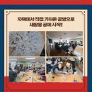 역삼노인복지관