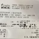 사랑니 두번째 발치 후기